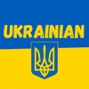 Learn Ukrainian Language