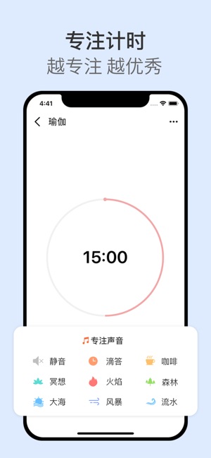 App Store 上的 习惯清单 打卡助手 喝水时间提醒与自律目标计划