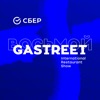 GASTREET Int. Restaurant Show!
