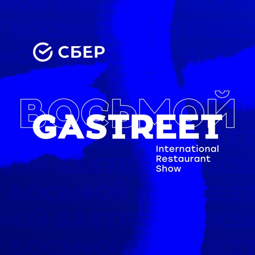 GASTREET Int. Restaurant Show!