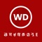 The original "made in India, made for India" app, Webdunia provides news and video content in 8 major Indian languages