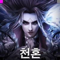 천혼M: 무협 MMORPG PC 용