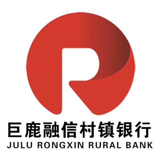 巨鹿融信村镇银行