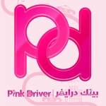 Pink Driver  بينك درايفر