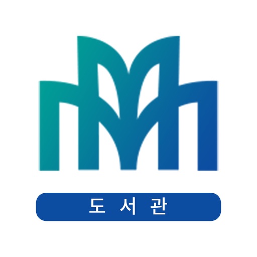 목포대학교 모바일 도서관 Download