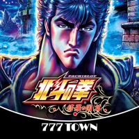 777TOWNパチスロ北斗の拳 修羅の国篇