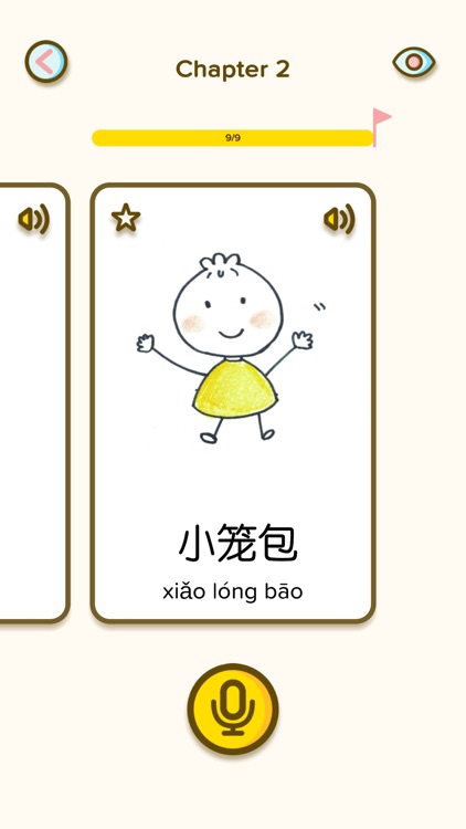 Little Bao - Learn by Speaking screenshot-6