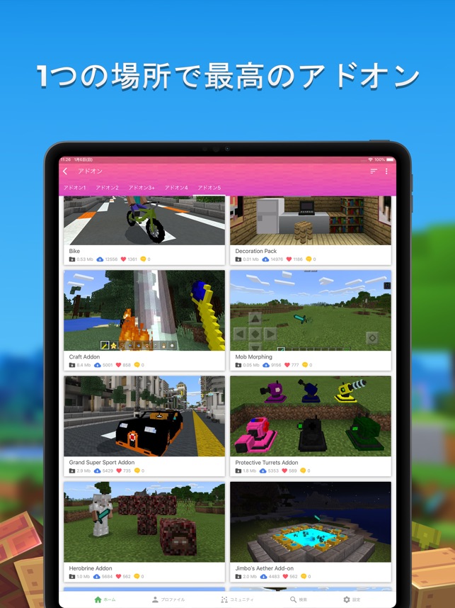 マスター For マイクラ Minecraft Pe をapp Storeで