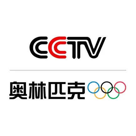 CCTV奥林匹克频道 Читы