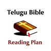 Telugu Bible Reading Plans