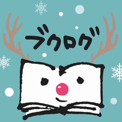 読書管理ブクログ - 本棚/読書記録