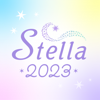 チャット占い Stella 恋愛相談ができる占いアプリ - 株式会社ステラ