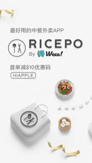 ricepo by weee! iphone screenshot 1