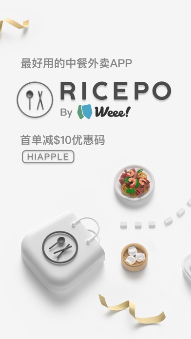 Screenshot #1 pour RICEPO by Weee!