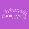 BLUE HANDS