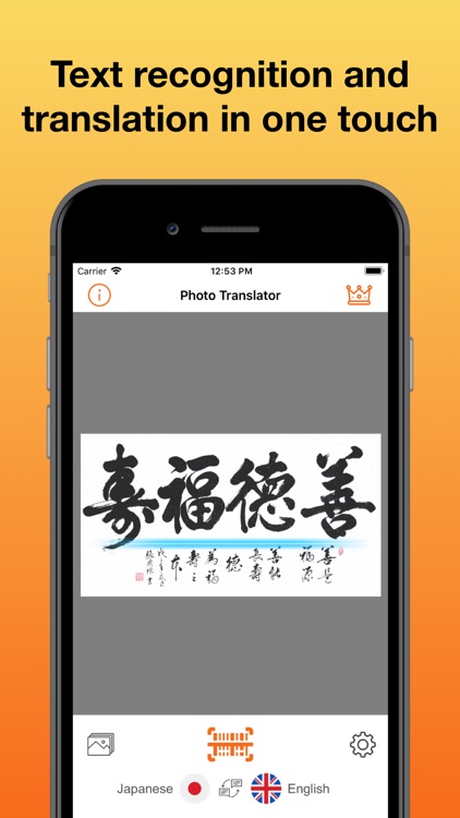 Photo Translator: Camera OCR