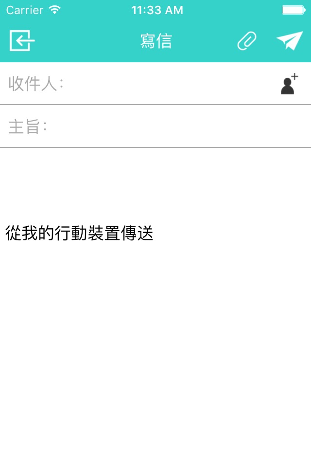 致理科技大學 screenshot 3