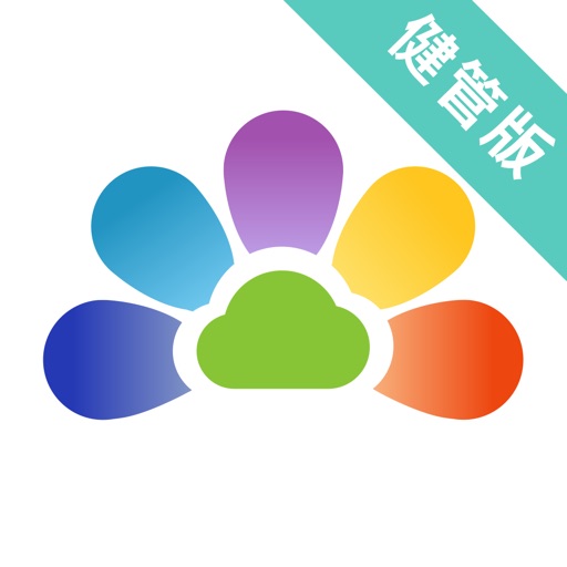 开云健康健管版logo