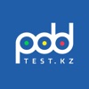 PDDTest.KZ