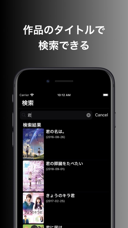 れびゅーえいが screenshot-4