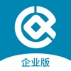 汉口银行—企业手机银行