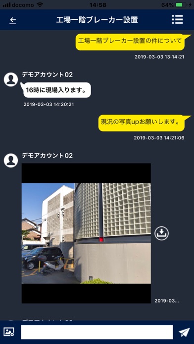 Screenshot #3 pour Fremap Works