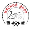 Мясной двор