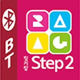 토토핑거랑 Step-2 BT
