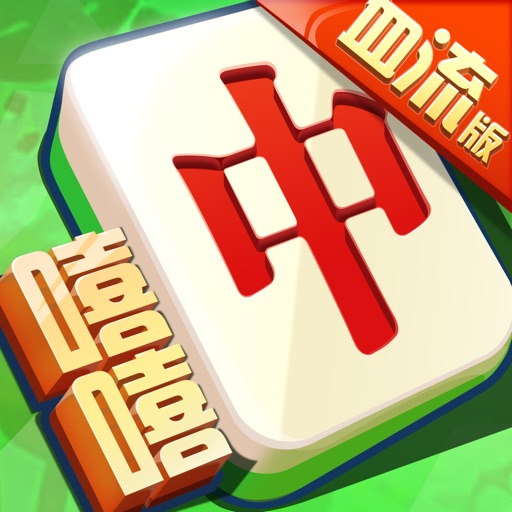 嘻嘻红中麻将logo