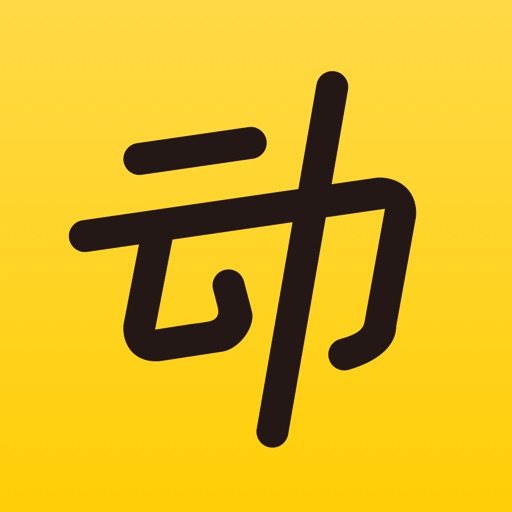 动动 运动计步器和跑步健身减肥教练by Beijing Mandianshenghuo Technology Co Ltd