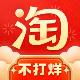 淘宝 - 太好逛了吧 Apple Watch App