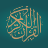 Quran Kareem - القرآن الكريم - Fetyaton Amanou