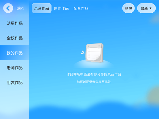 阳光贝特 screenshot 3