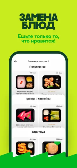 Game screenshot Grow Food: Доставка питания apk