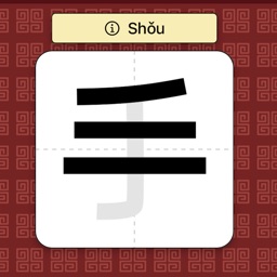 ChineseCards