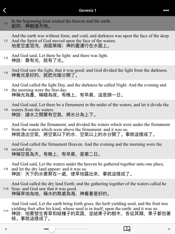 Bible(KJV) HD