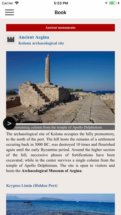 Aegina topoguide screenshot-5