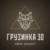 «Грузинка 30»