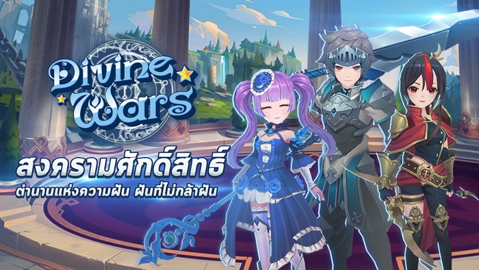 Divine WarsMobile TH