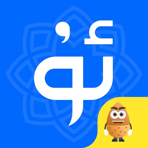 Badam维语输入法logo
