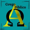 Grego Bíblico