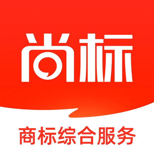 尚标商标综合服务logo