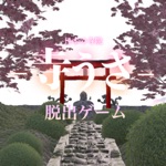 Escape Game Temple Rabbit