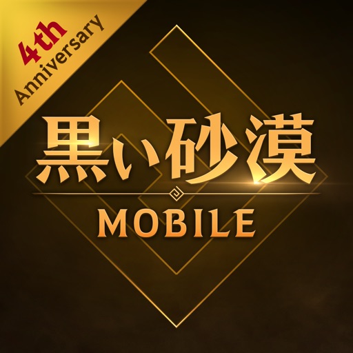 黒い砂漠 MOBILE