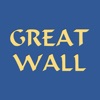 Great Wall Chinese, Wirral