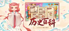 Game screenshot 小游观世界-三国小百科(三国杀旗下产品) mod apk