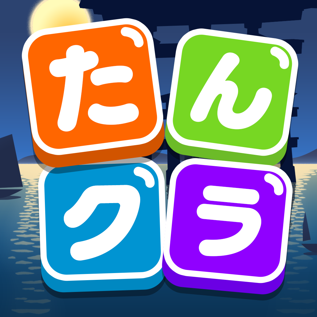 ことばさがし 隠れた言葉を探すパズルのおすすめアプリ Iphone Applion