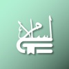 Daily Islam: ArabicBridge