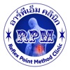 RPM CLINIC