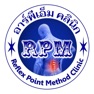 Get RPM CLINIC for iOS, iPhone, iPad Aso Report